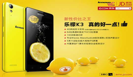 Lenovo K3 Music Lemon
