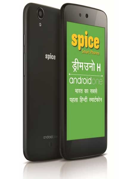 Spice-Dream-Uno-H-specs-and-price-