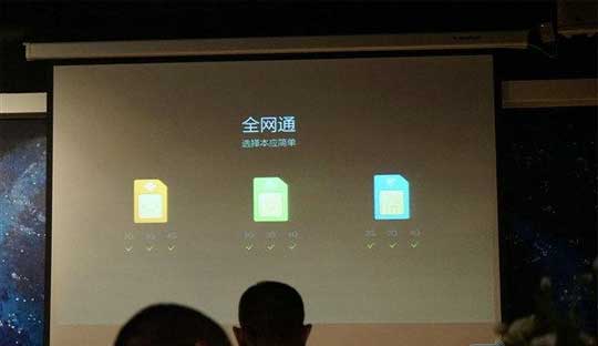 ZUK-Z1-is-a-first-sub-brand-of-Lenovo-Smartphone