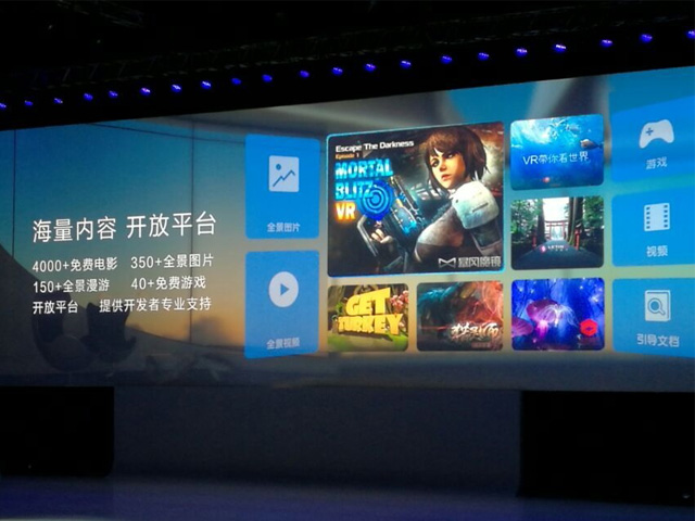  Huawei VR release date 