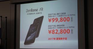 Asus Zenfone AR Price