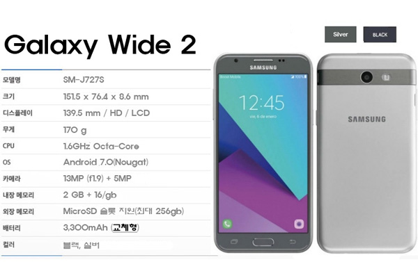 Samsung galaxy wide 2 Price