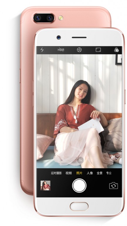 Oppo R11 Specifications