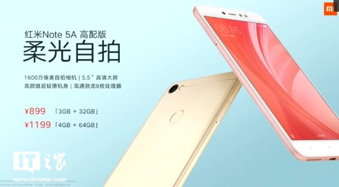 Xiaomi Redmi Note 5A price