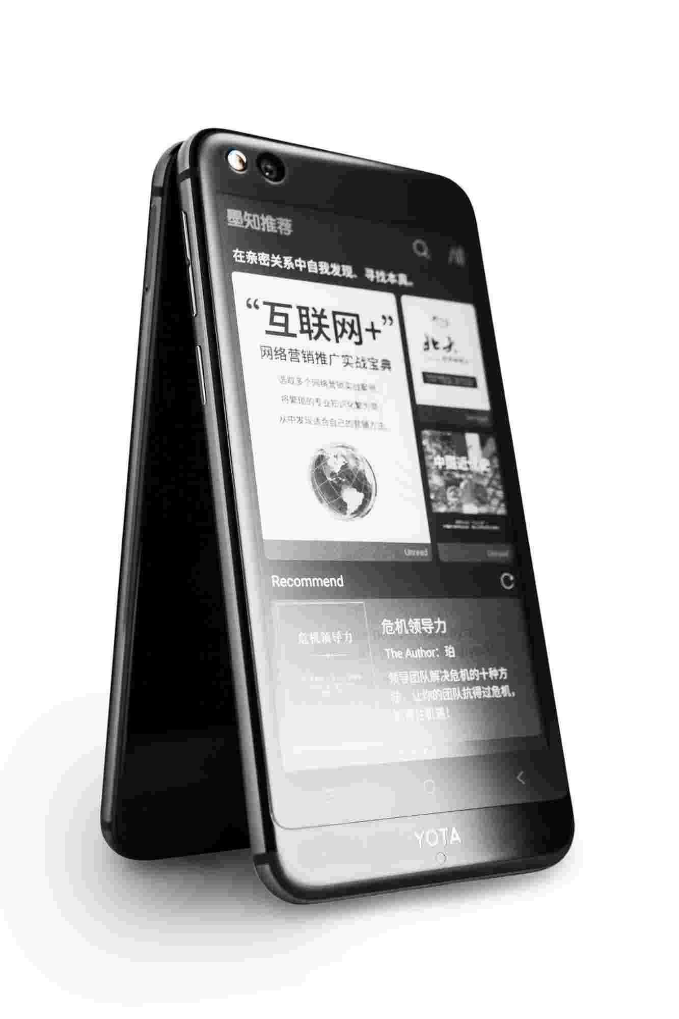 YotaPhone 3 price