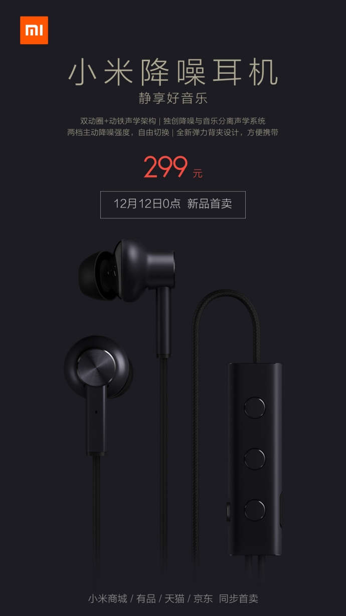 Xiaomi Noise Canceling Headphone