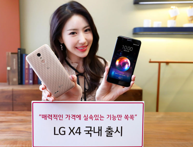 LG X4 Specifications