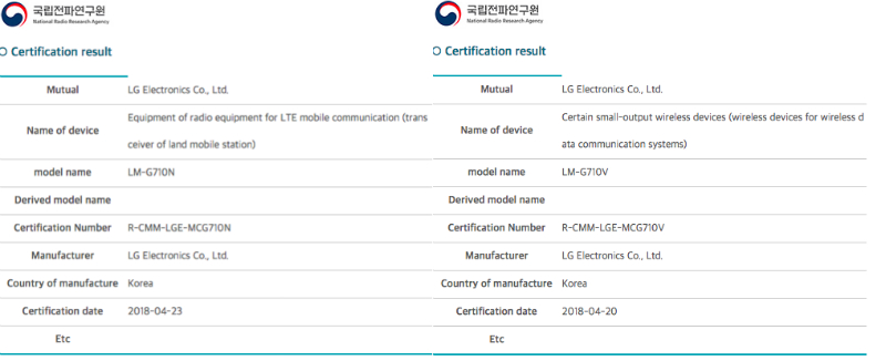 lg g7 thinq certification