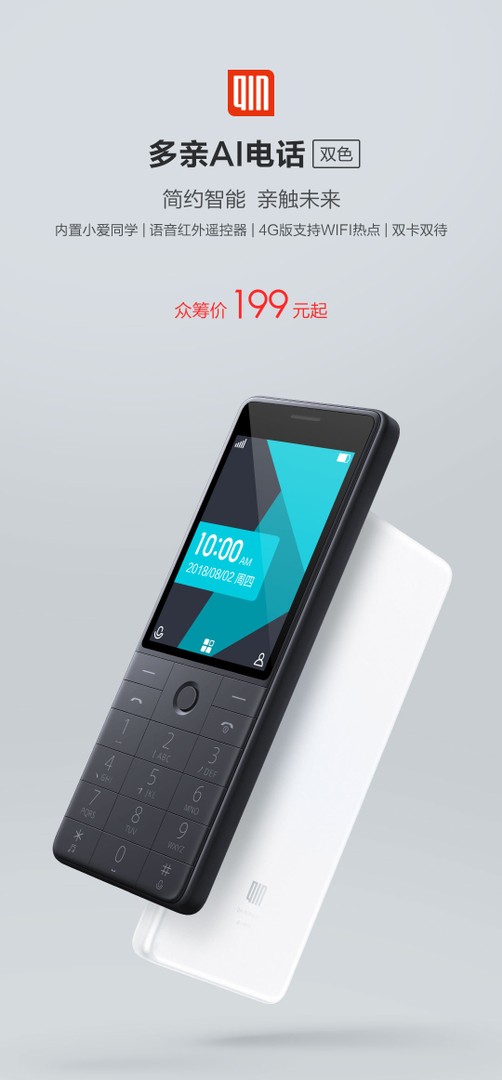 Xiaomi Qin 1s