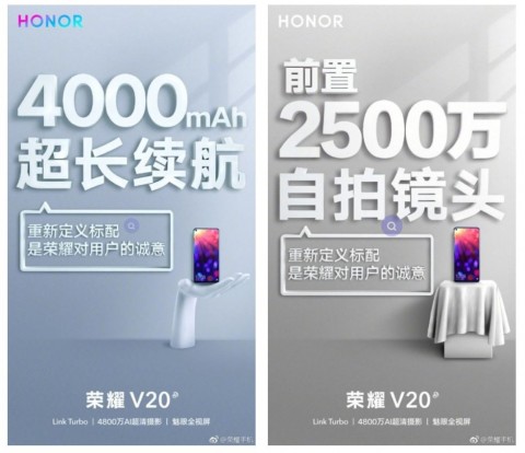 Honor V20 Price