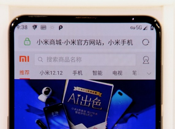 Xiaomi Mi Mix 3 5G model