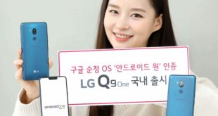 LG-Q9-One